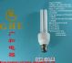 2u energy saving lamps(cfl)